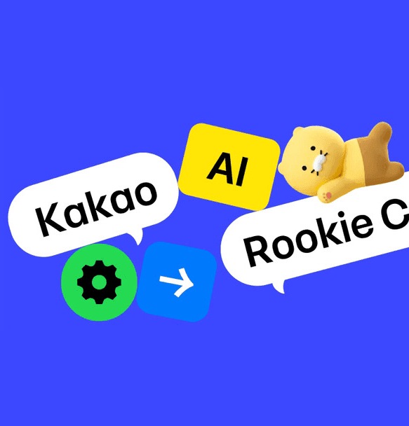 [카카오테크 캠퍼스] 2025년 회고