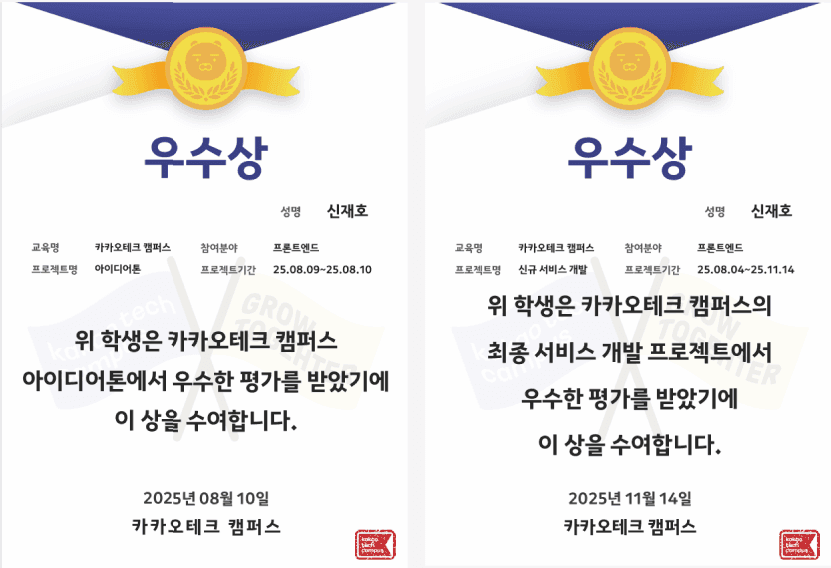 post2-25-3th award.png